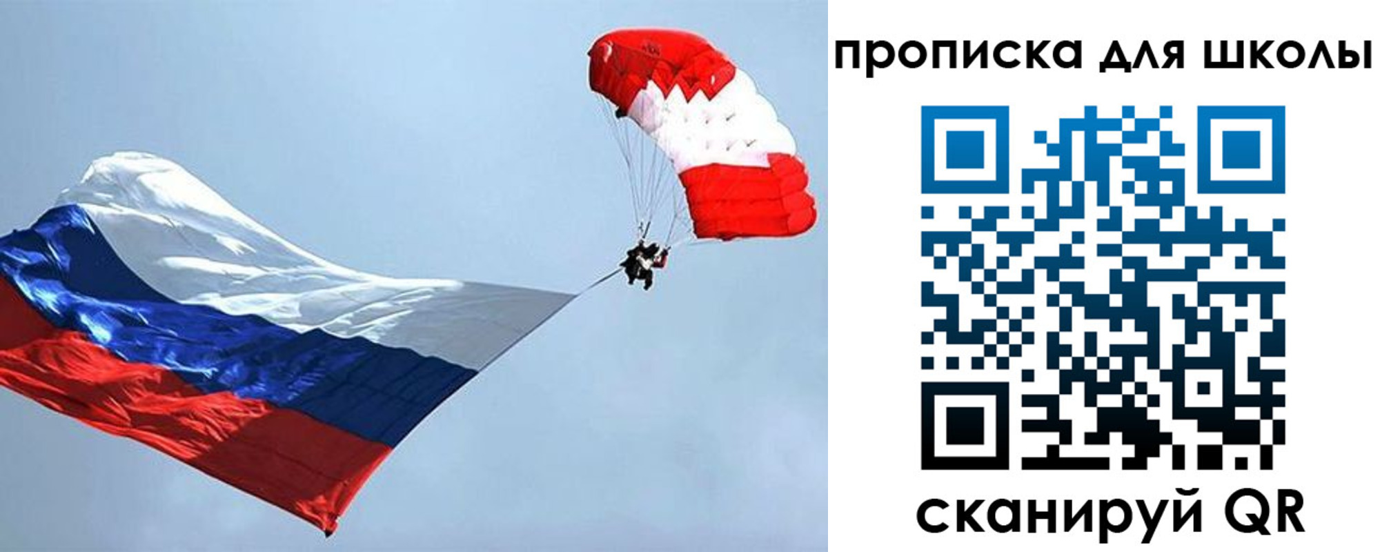 временная регистрация недорого в Гатчине